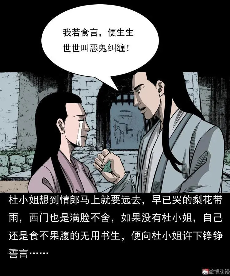 冥玉26
