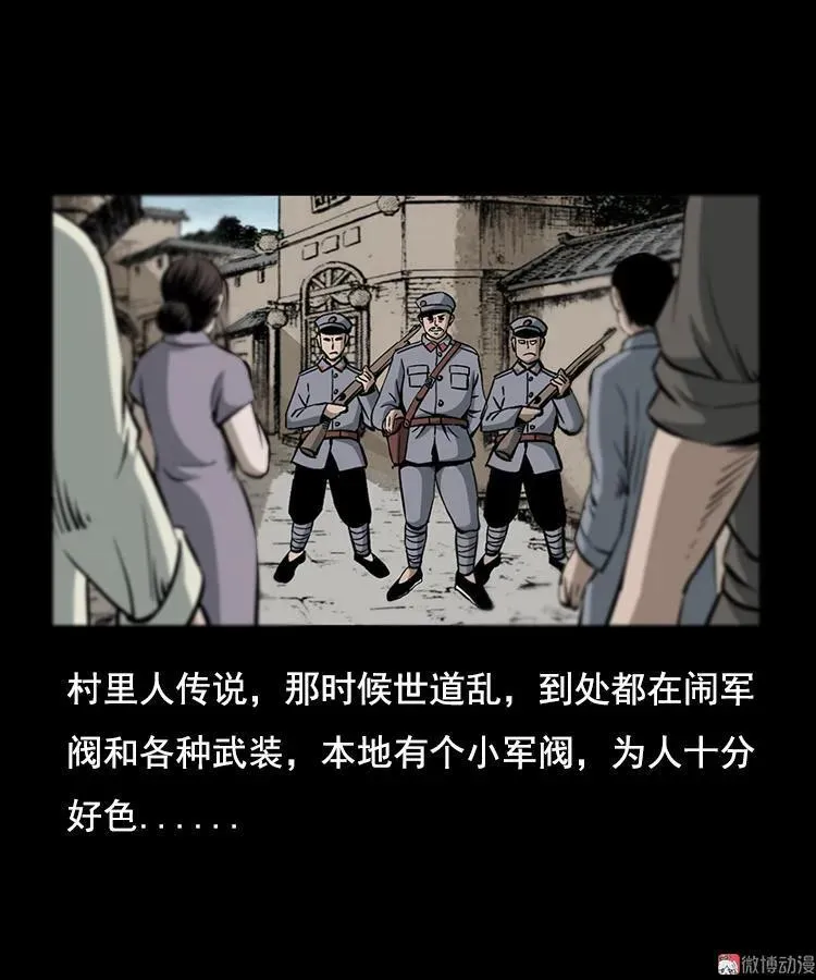 花柳树43