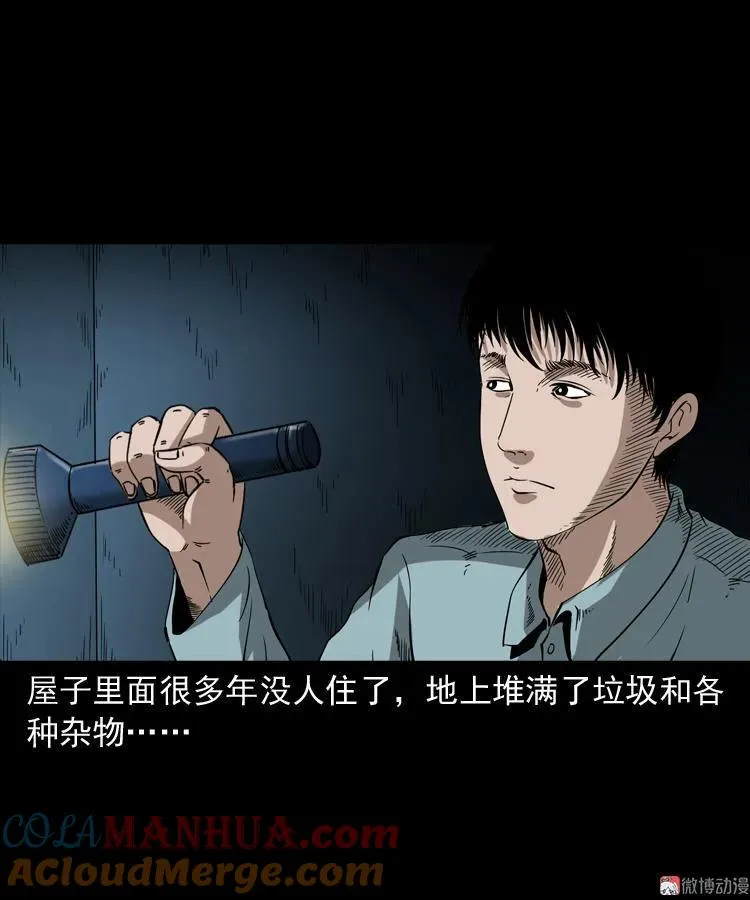灭门案92