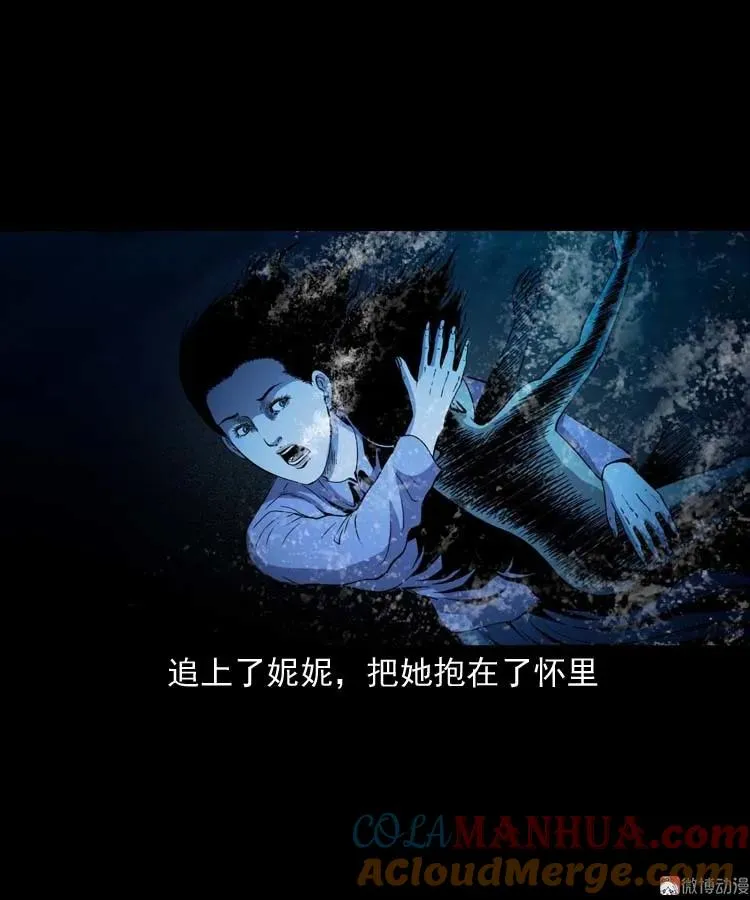 过鬼门关33