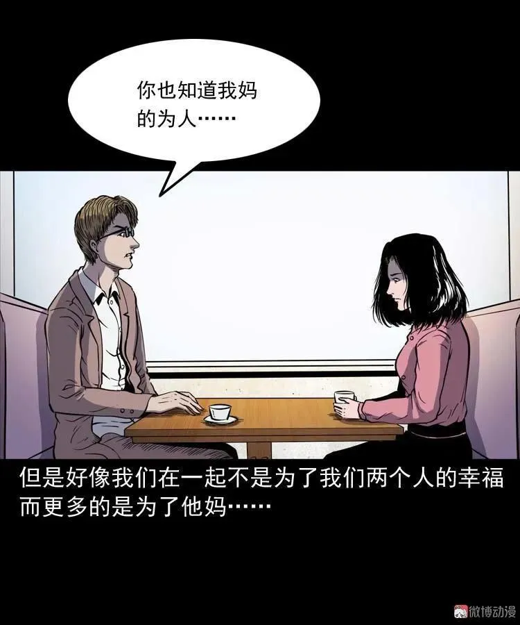 父亲的故事4