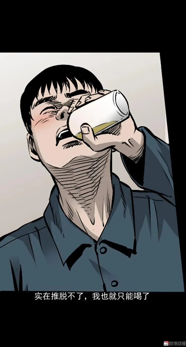 爱人32