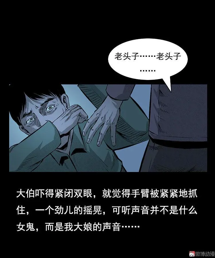 大鱼68