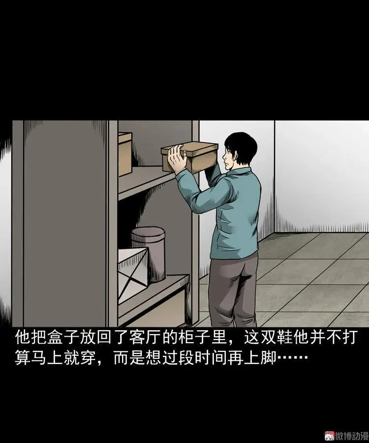 布鞋8
