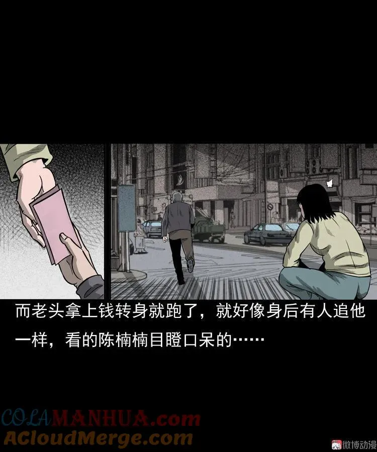 冥玉9