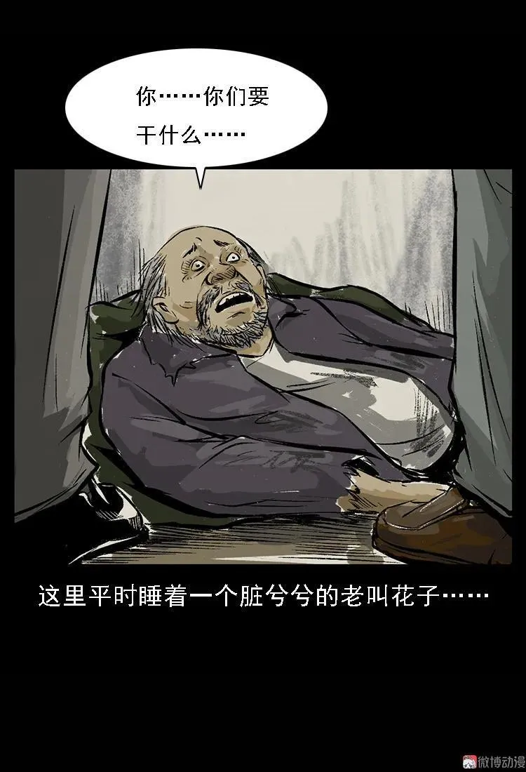 硬币（下）41