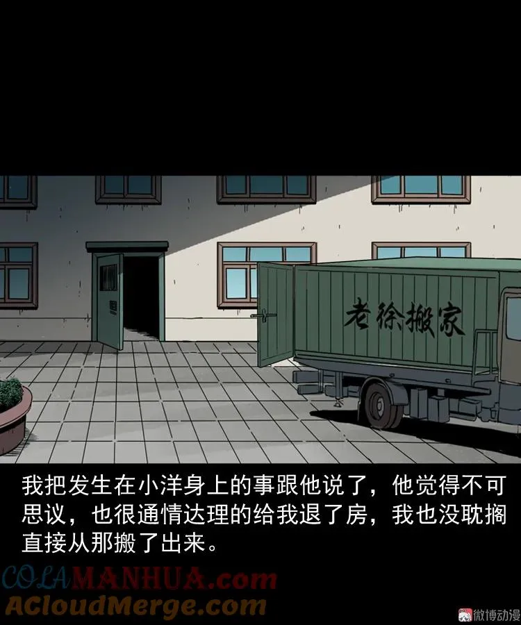 妻子78