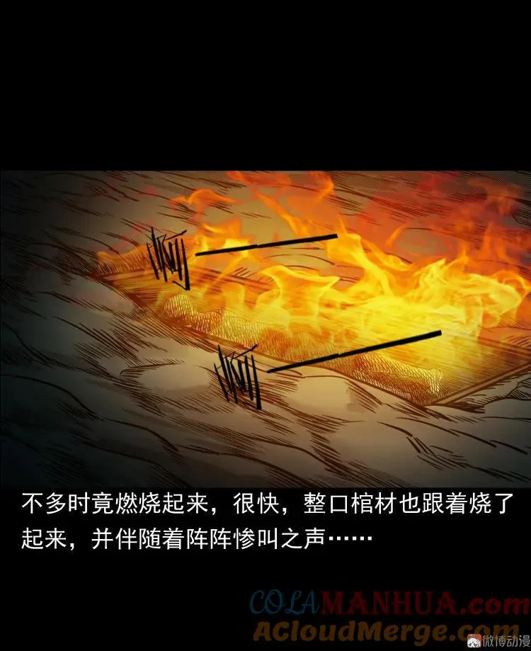 陆酒仙的来历（下）57