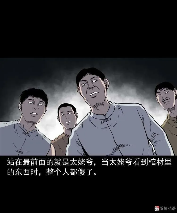 姥姥的故事65