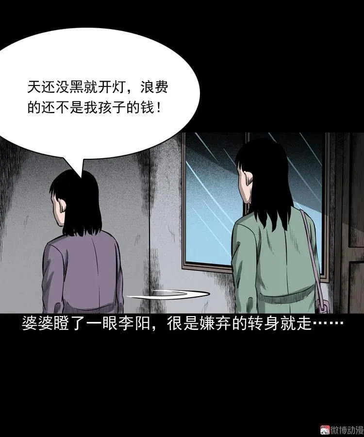 送子观音29