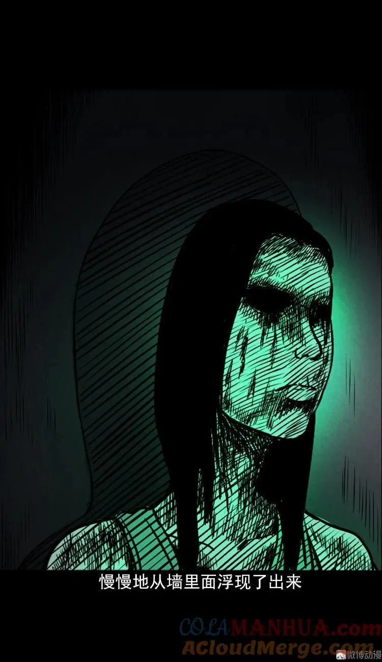 女鬼托梦42