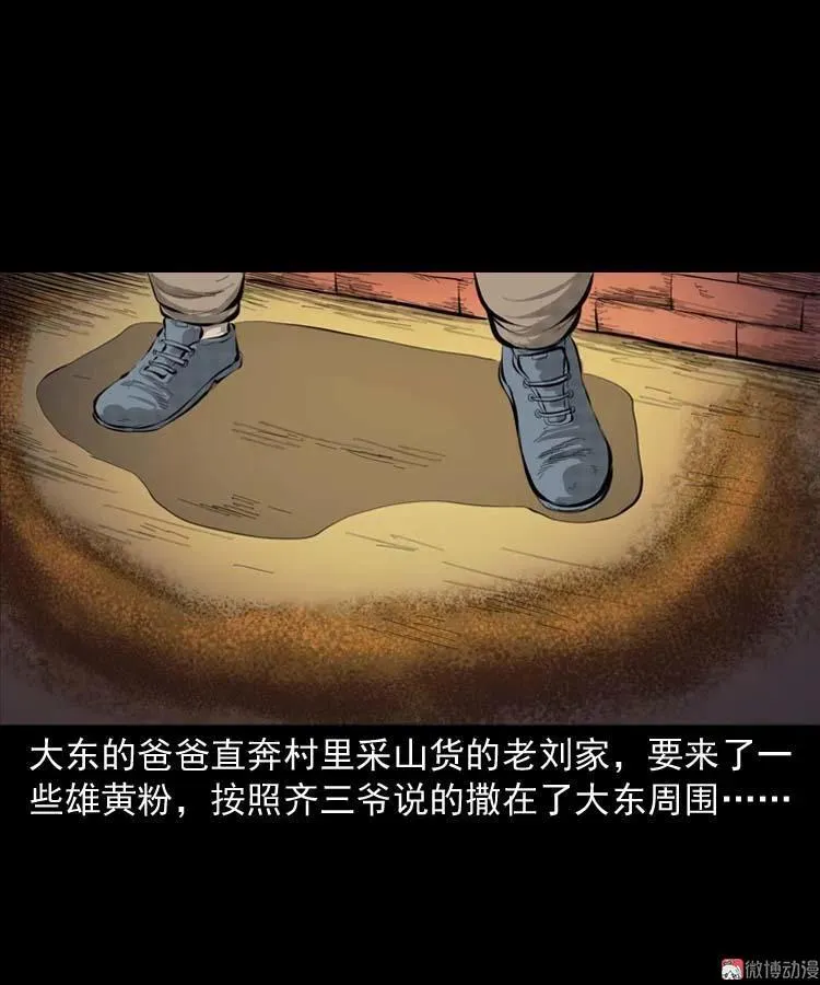 朋友的故事64