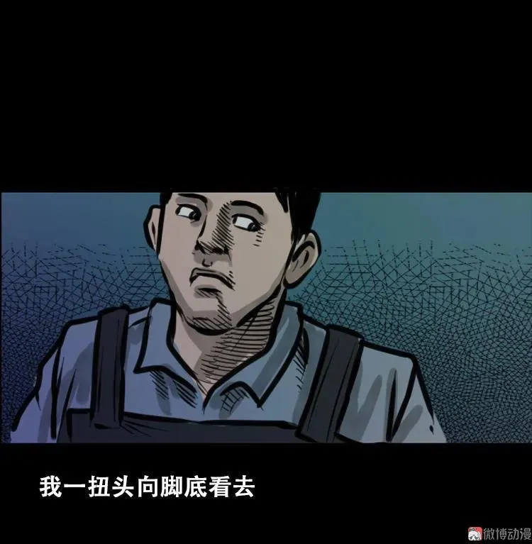 行船遇鬼（上）37