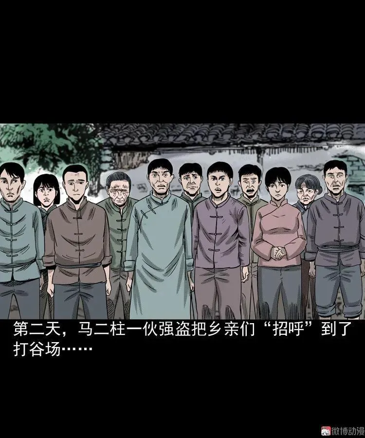 索命桥98