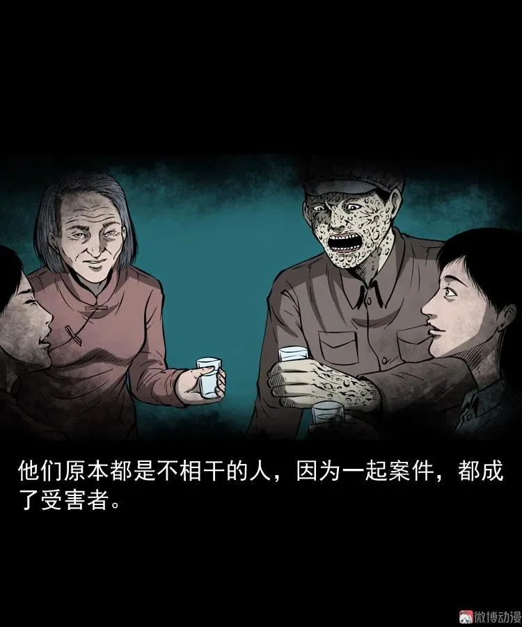 亡魂复仇（下）91