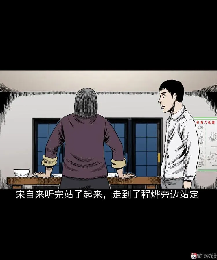 冥信片77