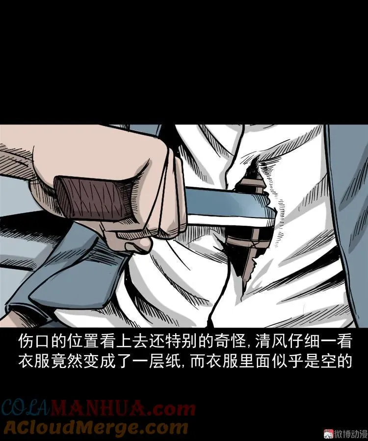 血债血偿63