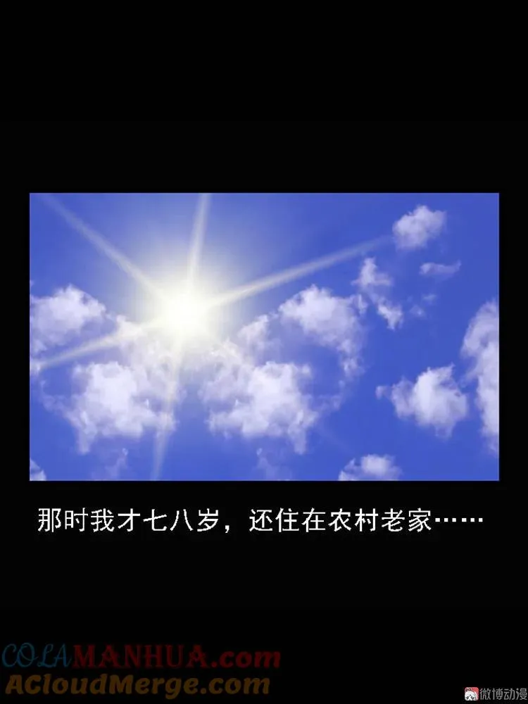 疯乞丐12