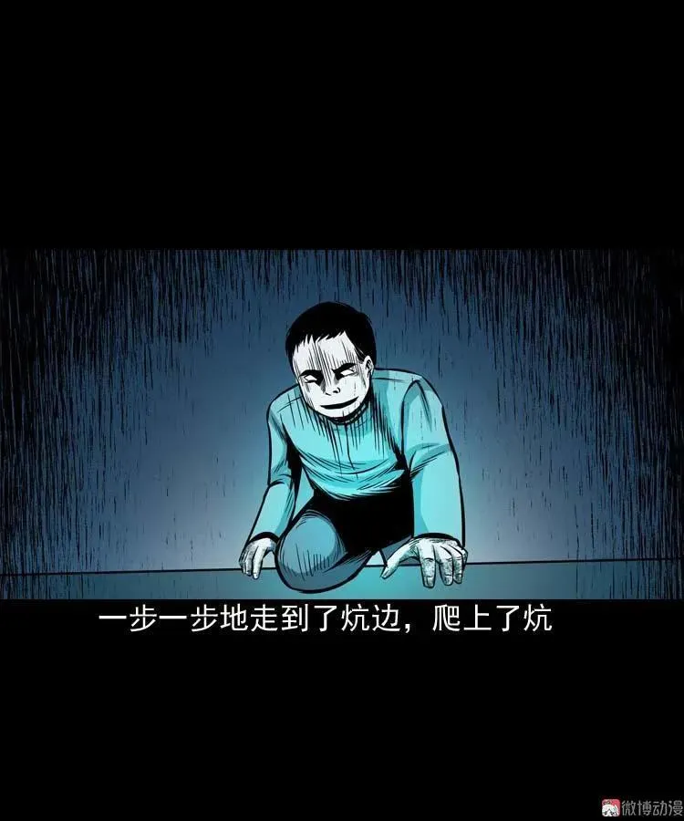 邻居家的小孩29