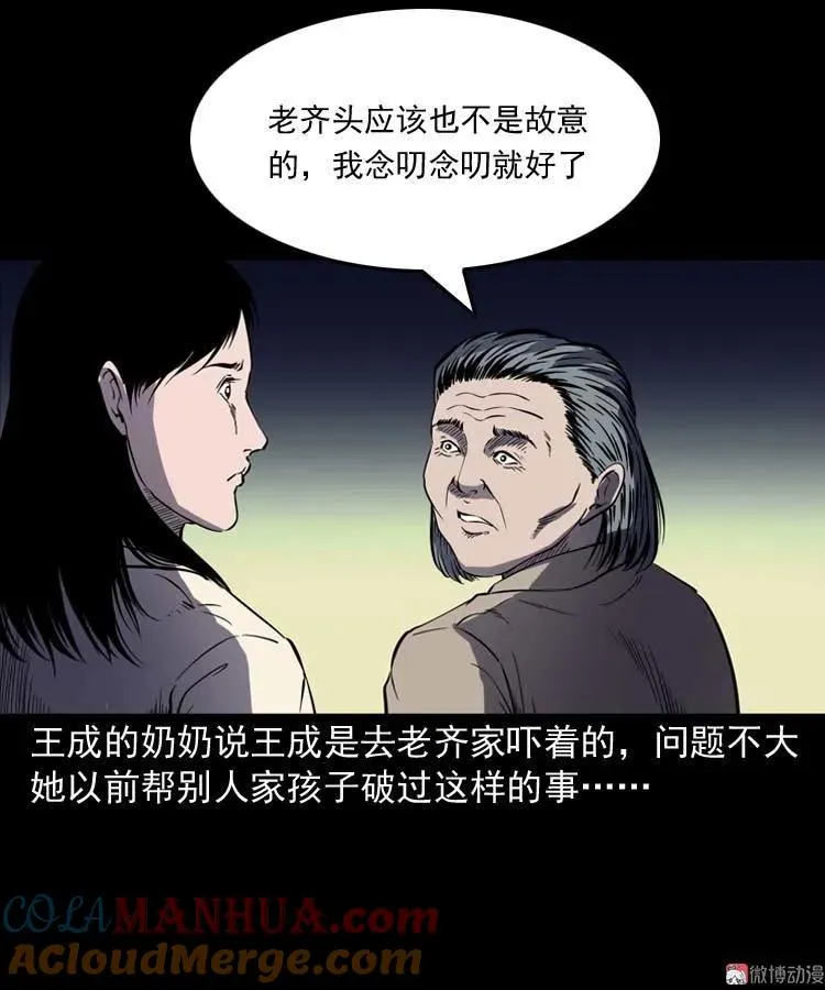 老人57