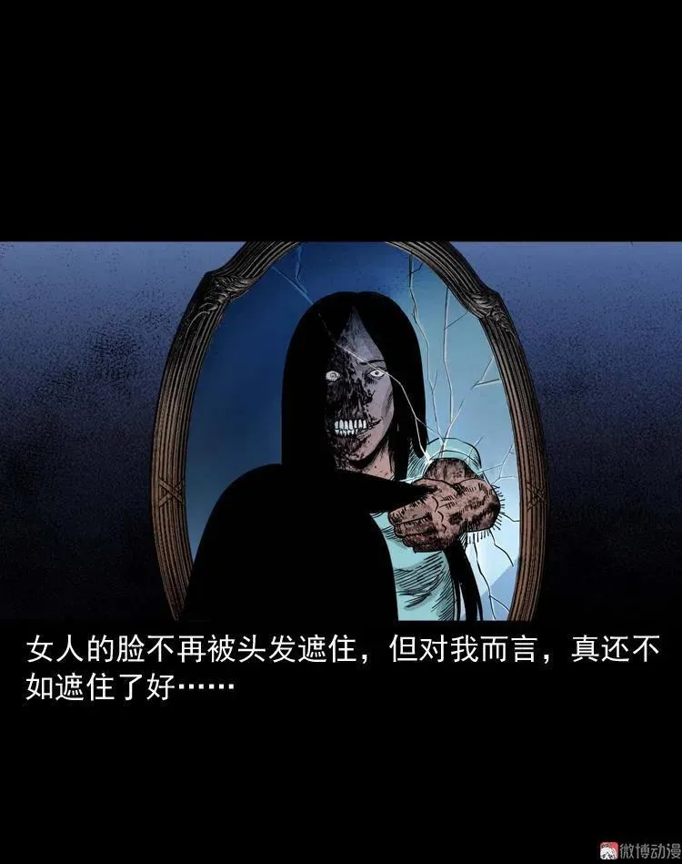 洗头62