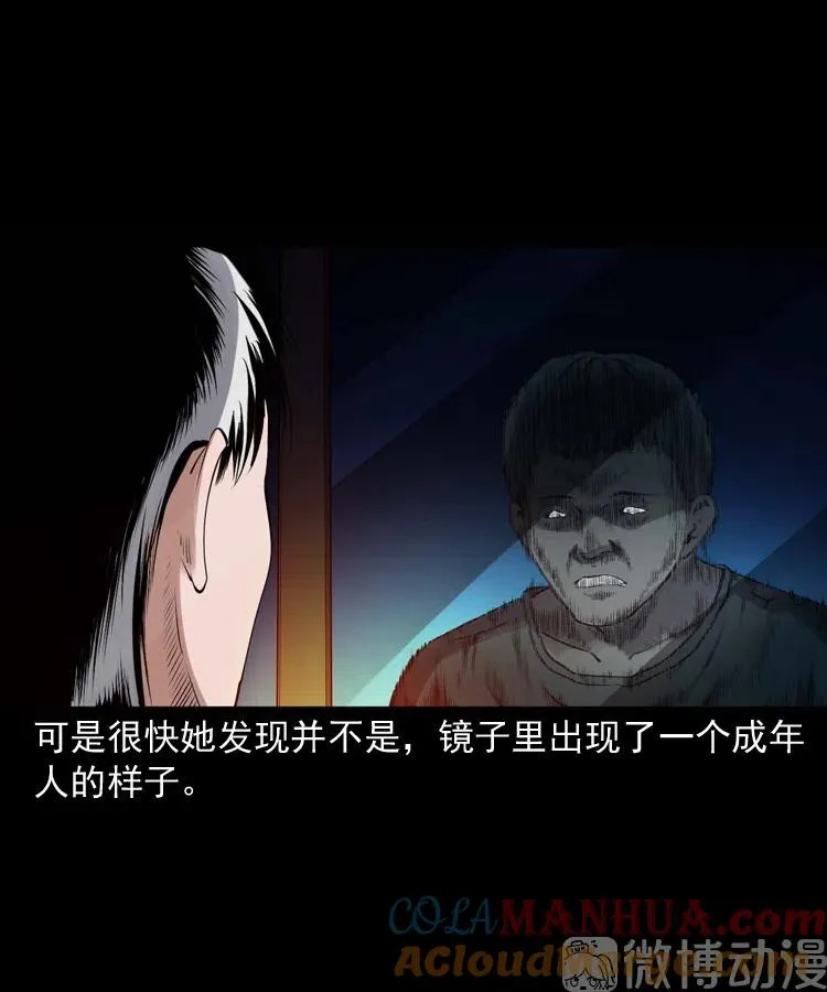 白头翁之招错魂33