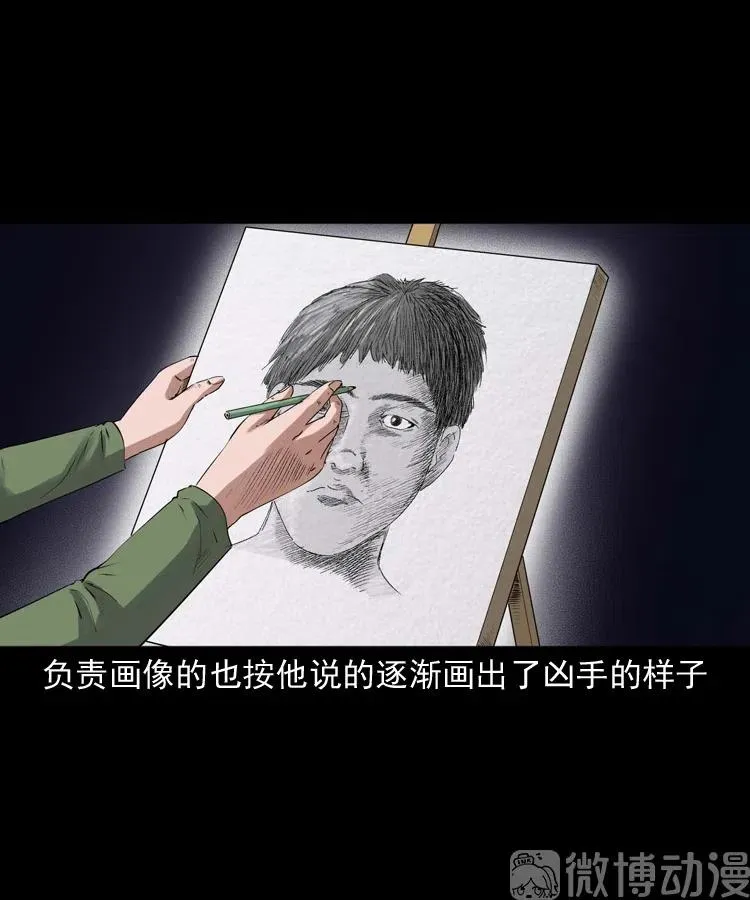 灵童追凶56