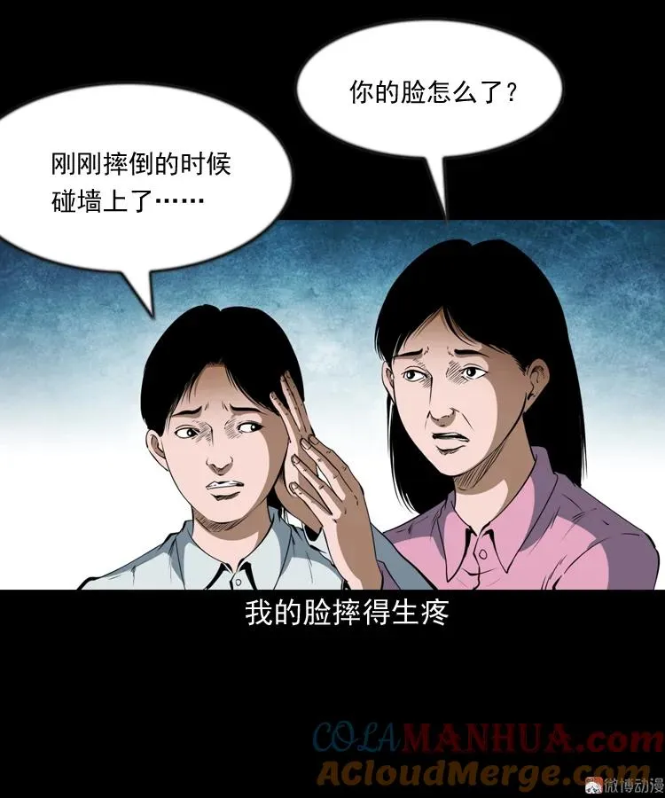 立筷子51