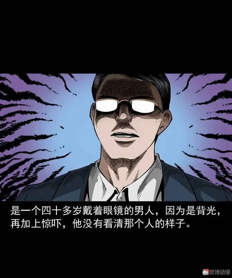 蜘蛛人（上）90