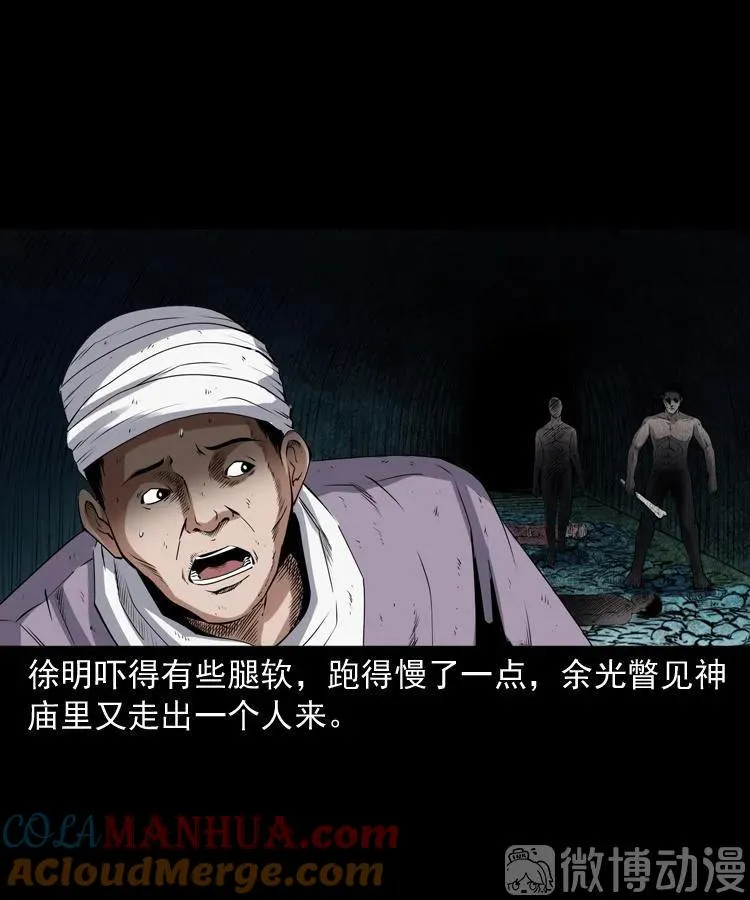 双鱼玉佩事件（上）92