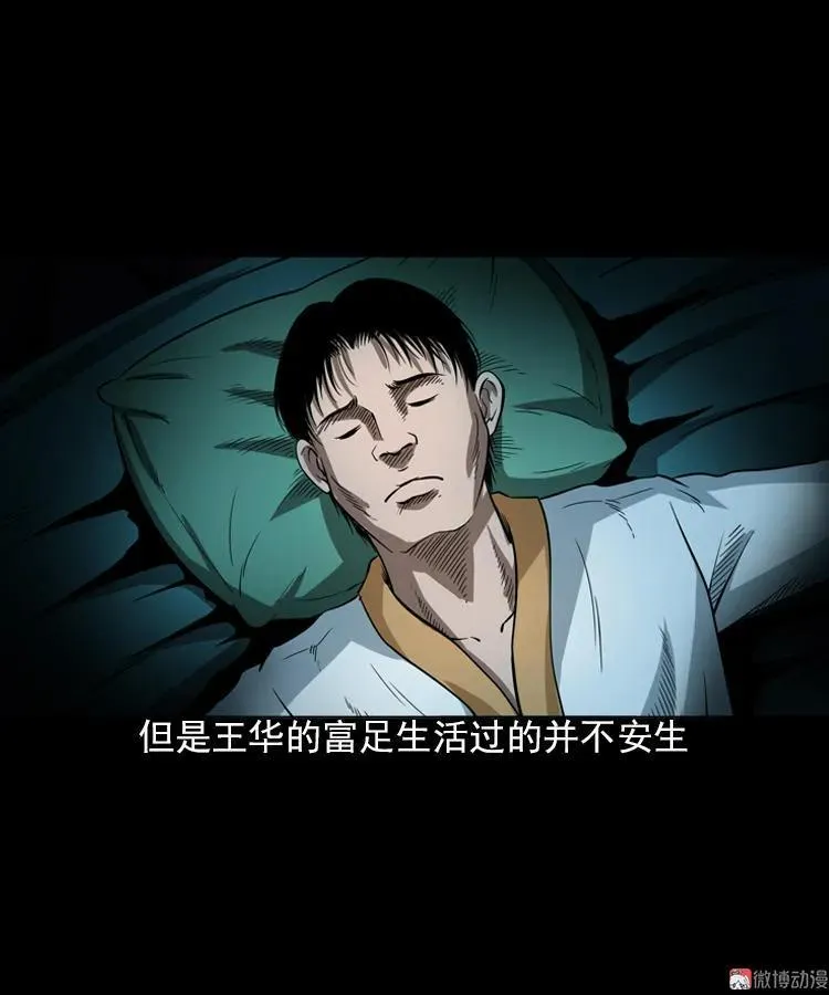 朋友47