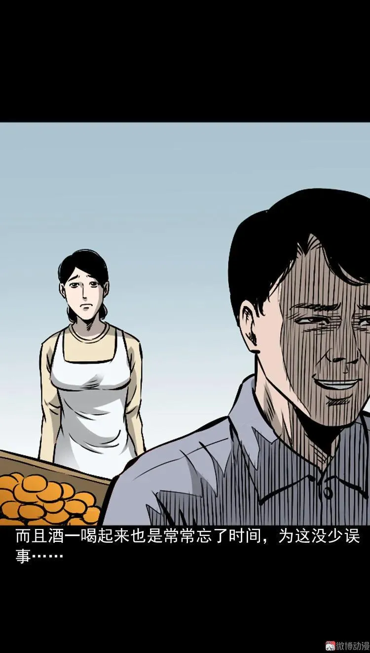 爱人5