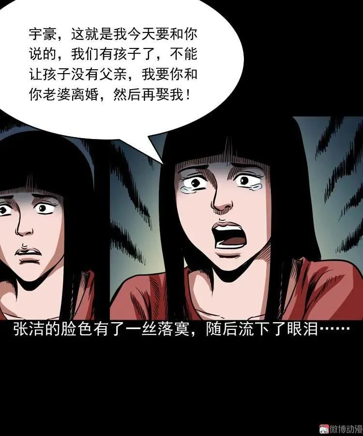 讨命（上）65