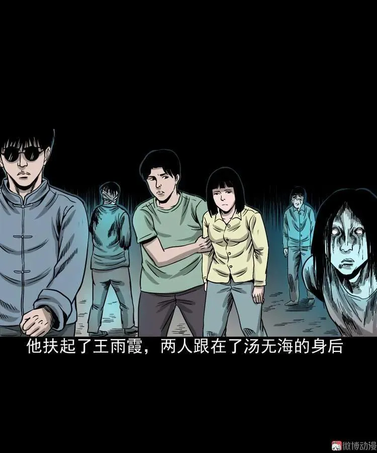 地下第二层86