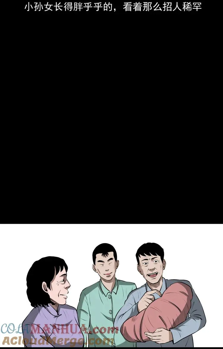 老人.怪物24
