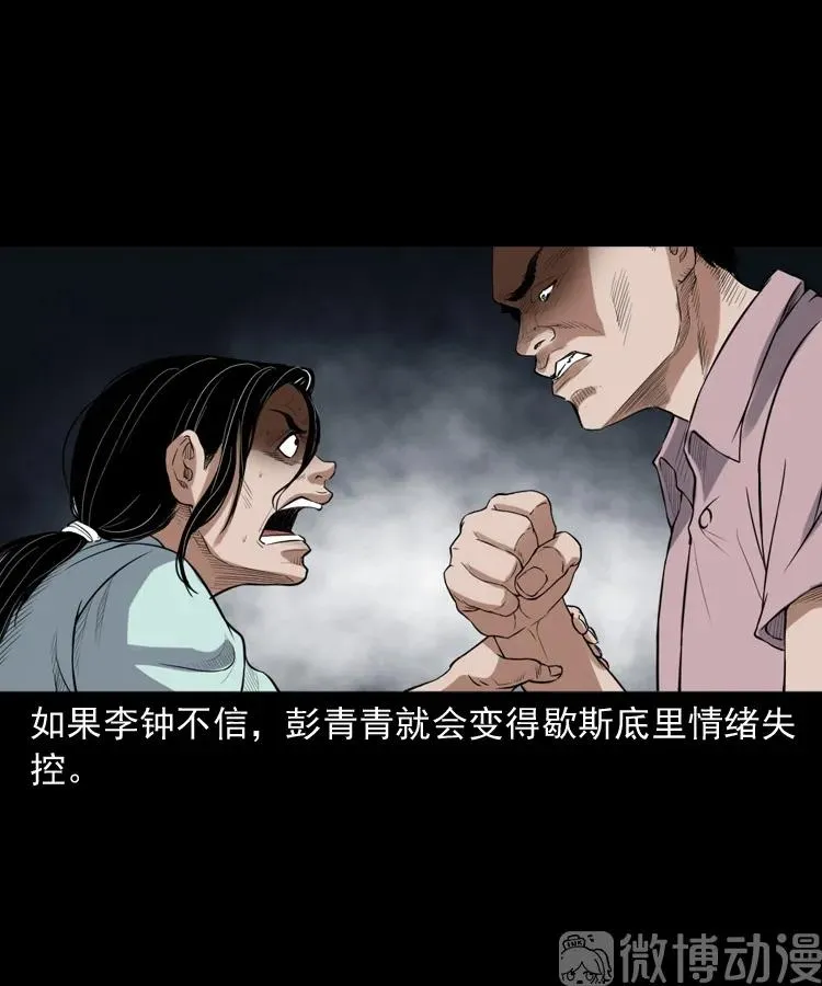 自杀19