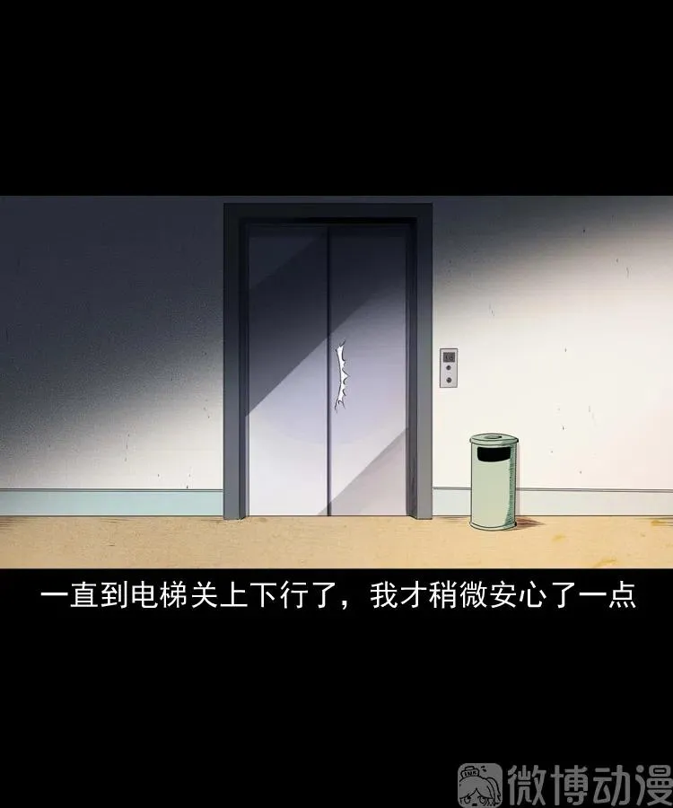 不要乱说话53