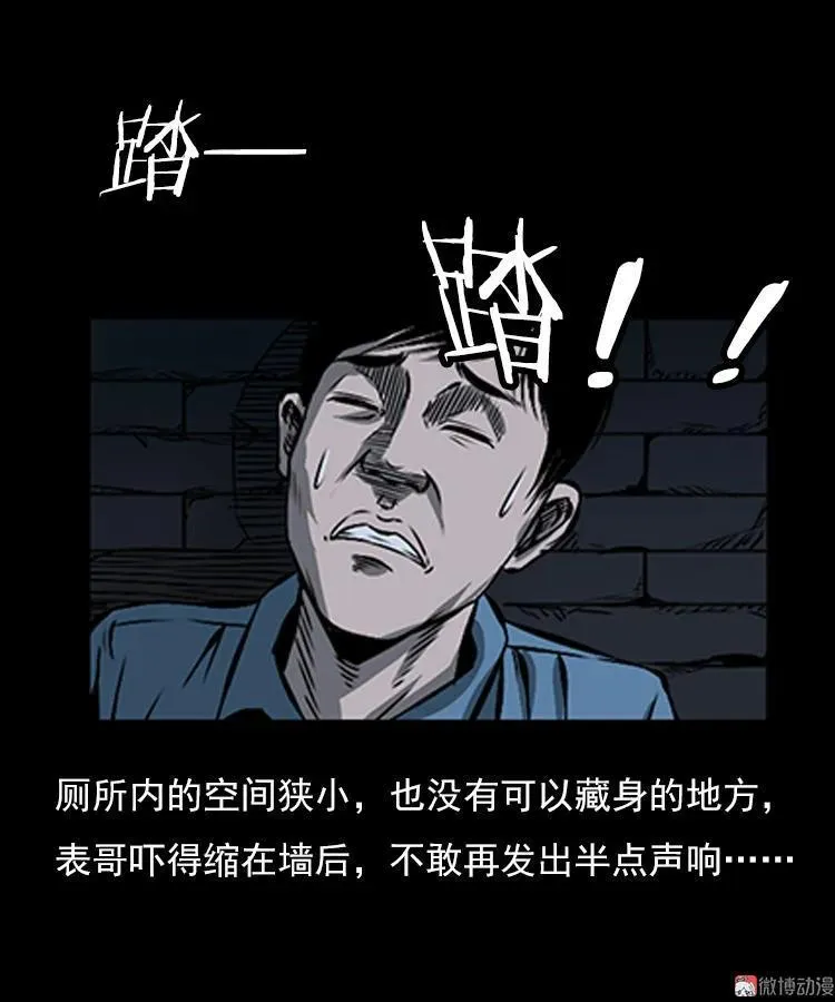 红衣女人（下）8