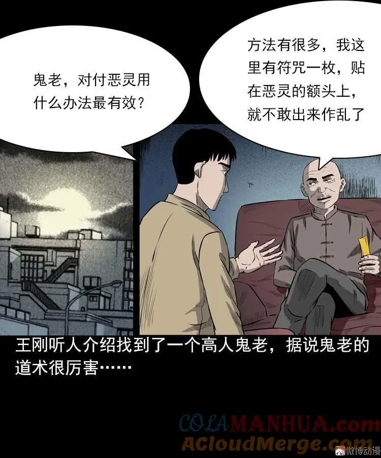我的朋友76