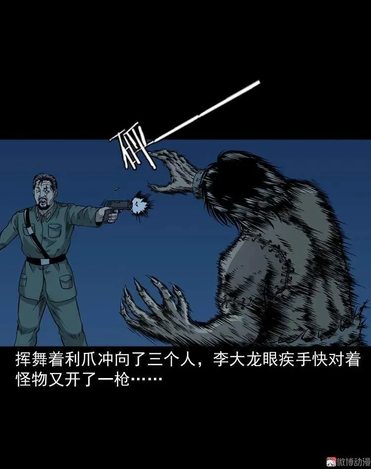 怪物65