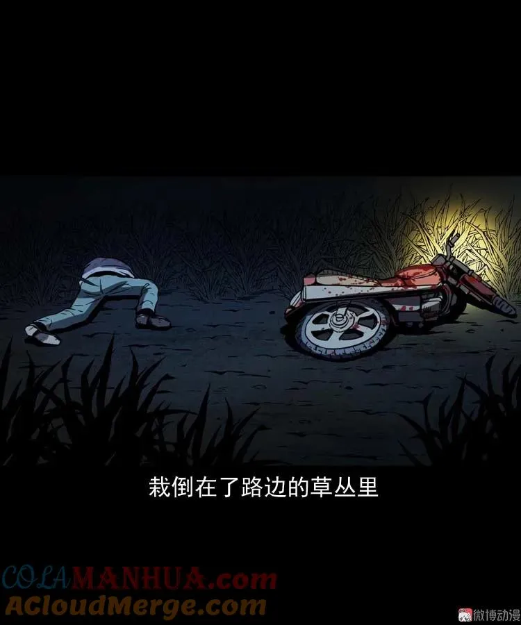 死神来了39