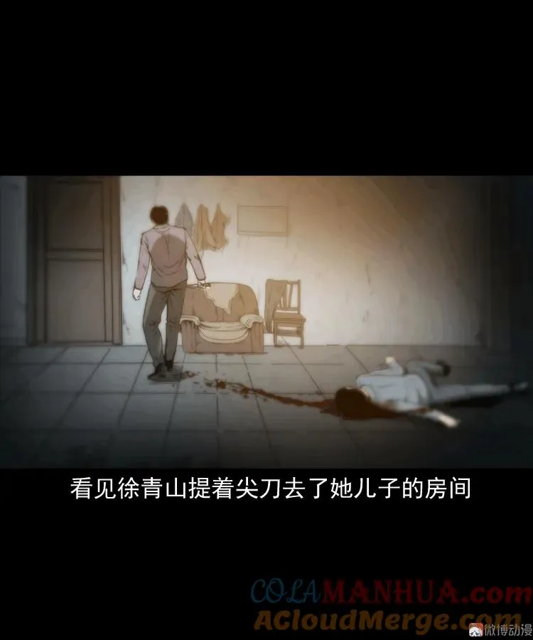 亡魂复仇（上）44