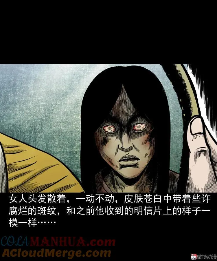 冥信片92