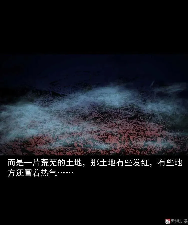 地下十八层44