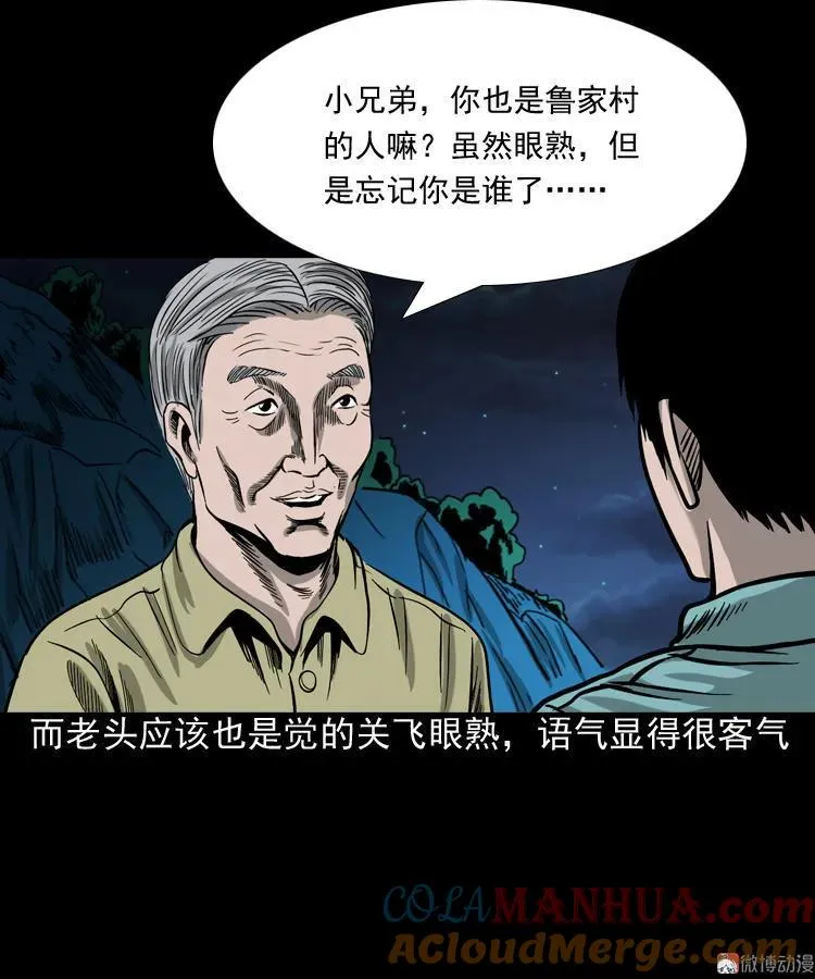 饺子27