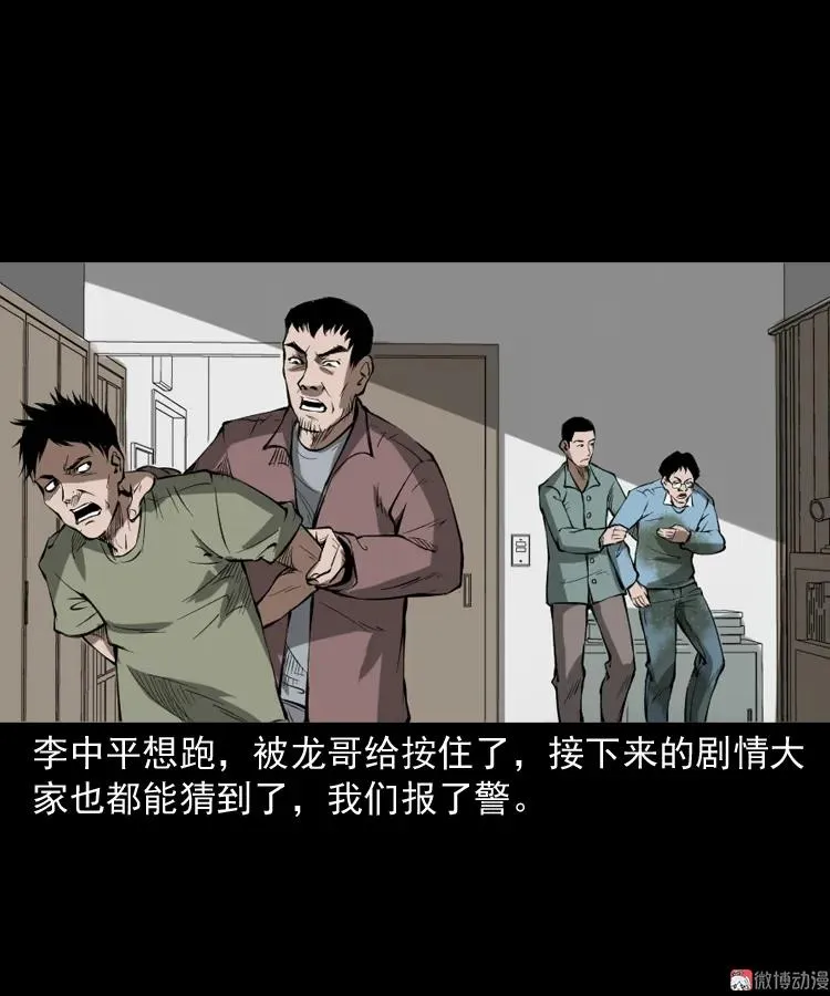 室友77