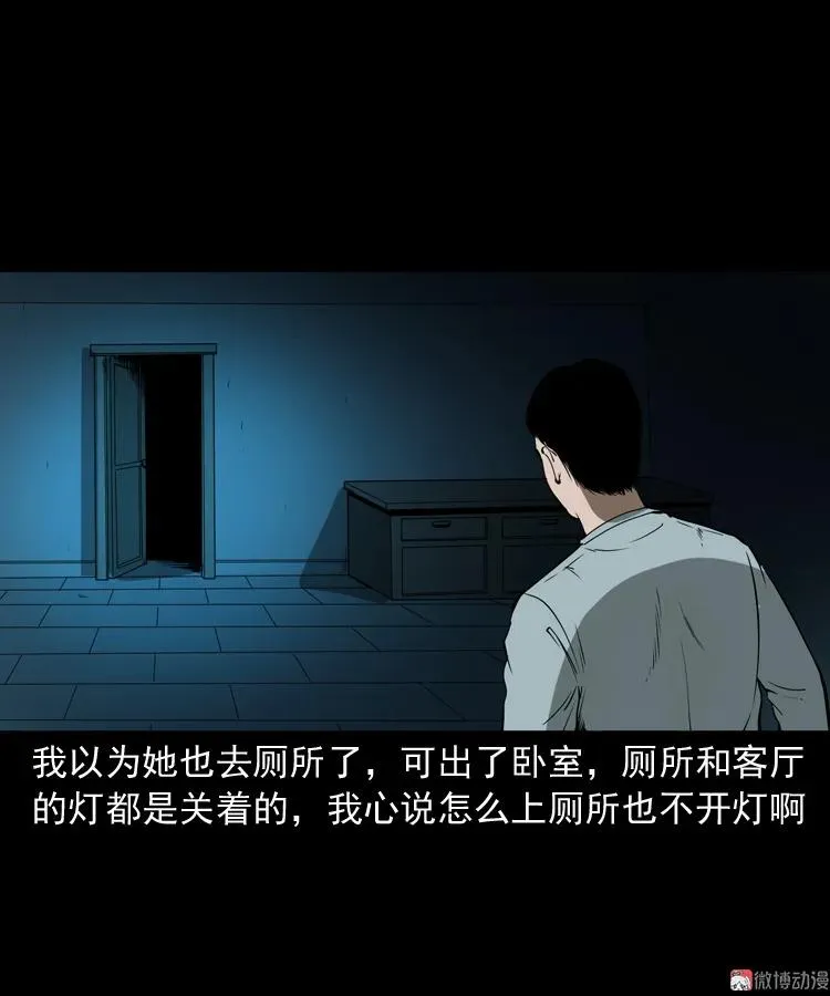 妻子16