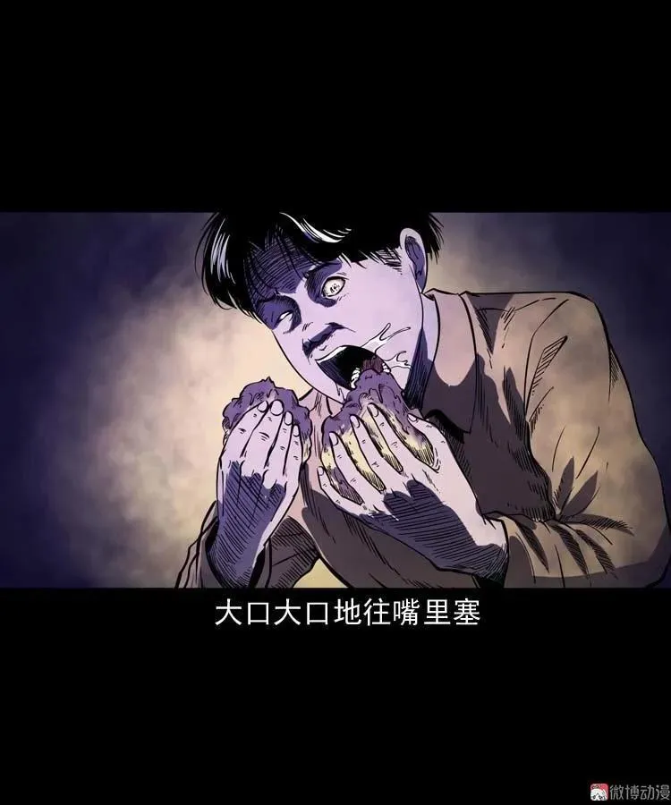 刘巧喜29