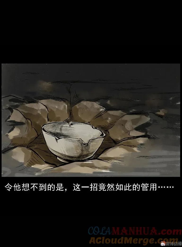 硬币（下）69