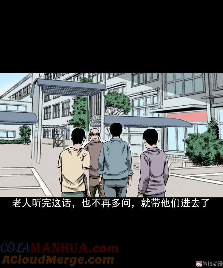 人鬼情54